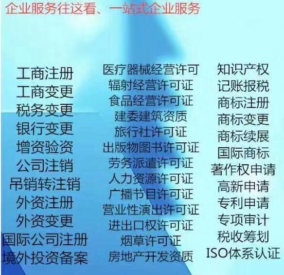 北京海淀執(zhí)照被吊銷(xiāo)了需要提供什么材料