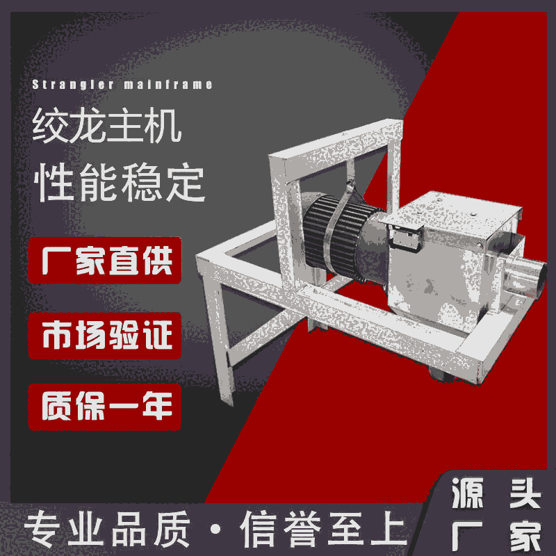 養(yǎng)殖自動飼喂料線 絞龍自動化料線 絞龍主機 養(yǎng)豬料線主機 豬用養(yǎng)殖設(shè)備