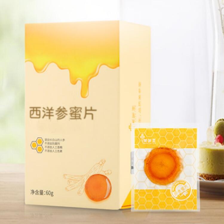 長(zhǎng)白山西洋參深加工廠家 食品手續(xù)西洋參貼牌代加工