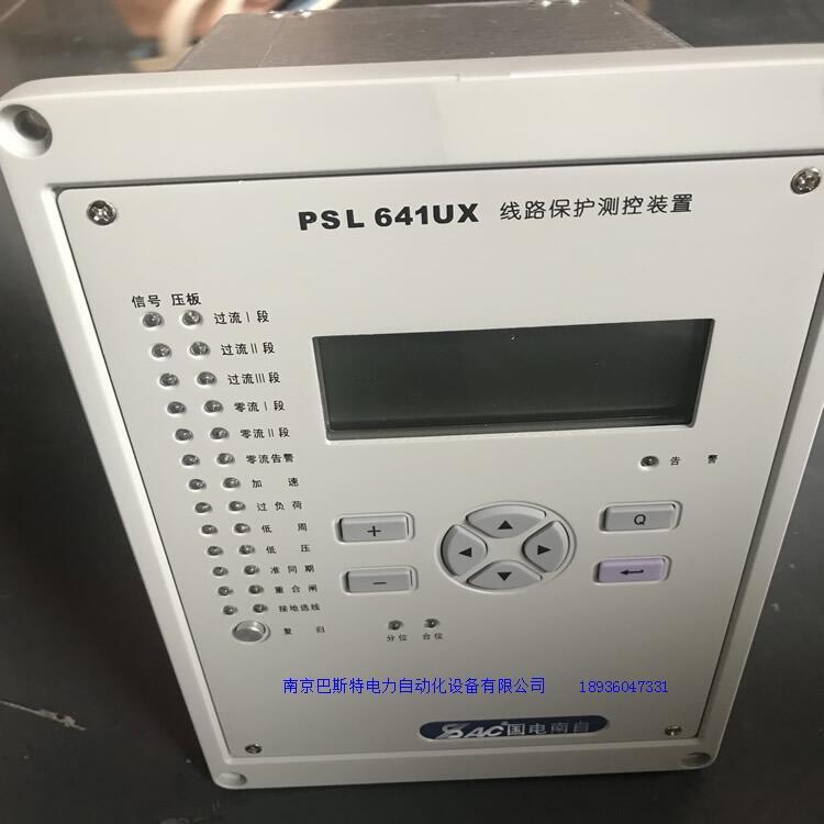 psm641ux電動機(jī)保護(hù)測控裝置,國電南自psm641ux電動機(jī)保護(hù)測控裝置