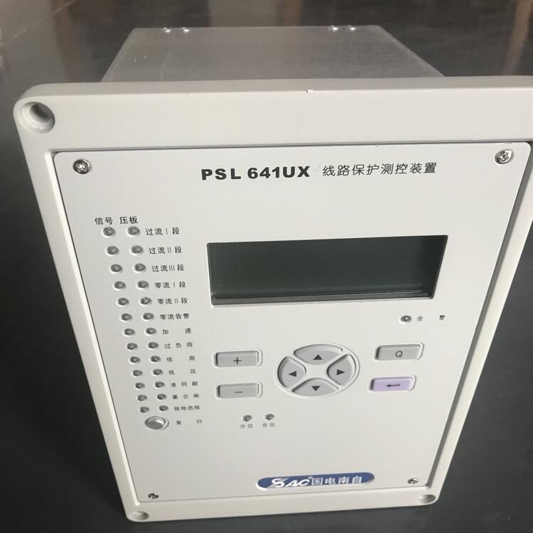 国电南自PSL641UX北京地区psp641ux备用电源自投装置直供