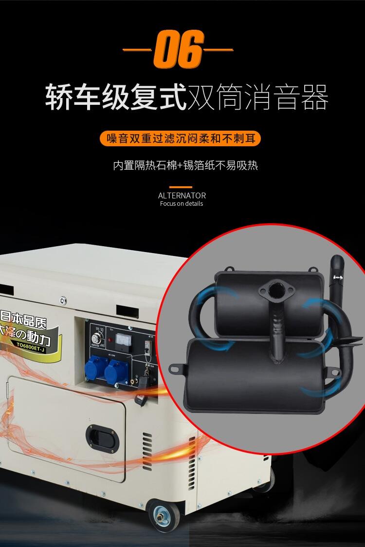 湖北小型柴油發(fā)電機(jī)廠家