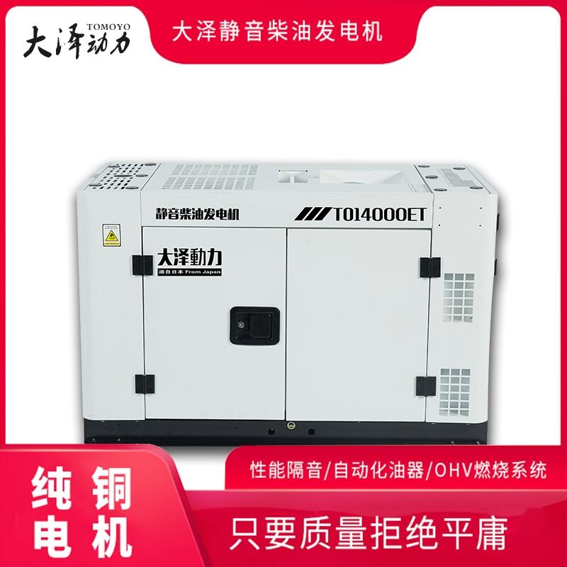 甘肅20kw柴油發(fā)電機(jī)組生產(chǎn)基地