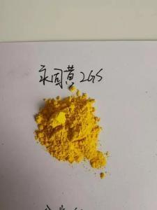 永固黄2GS、永固黄G多用途有机颜料