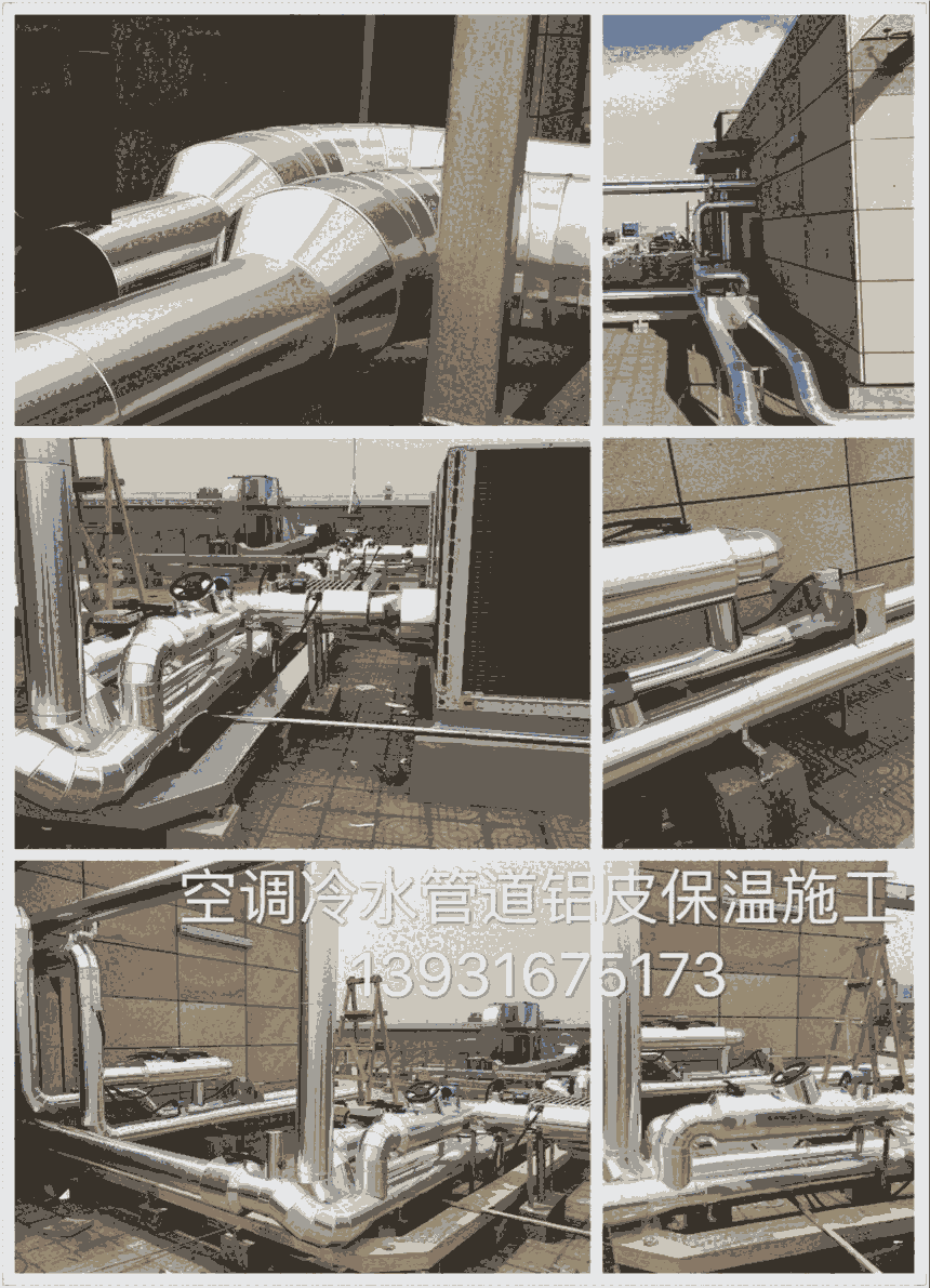 懷柔區(qū)空調(diào)管道保溫廠家  