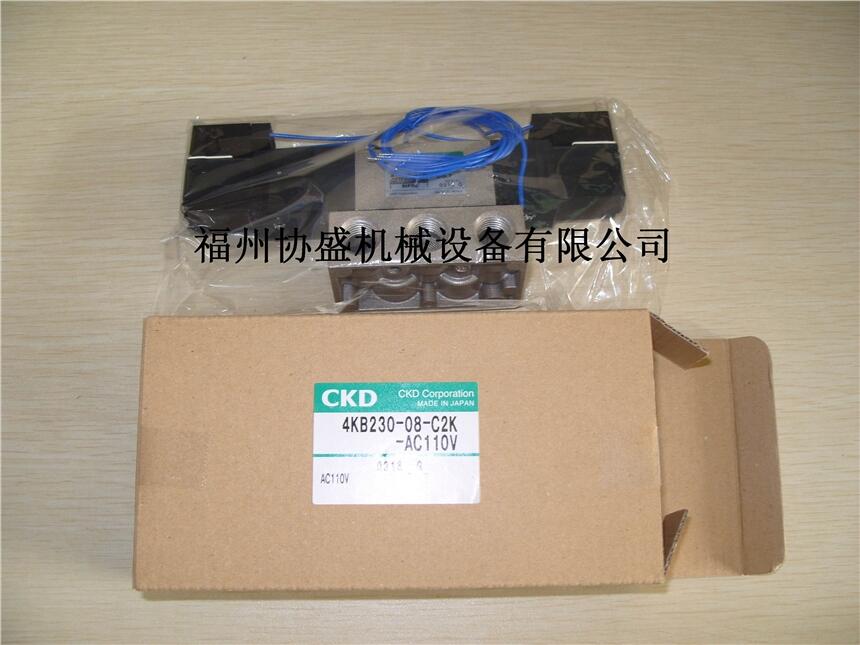 CKD直通電磁閥ADK21-50A-03M-AC220V