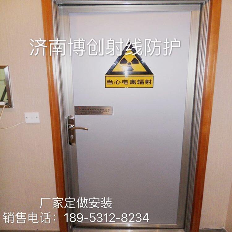 延安防辐射硫酸钡施工价格