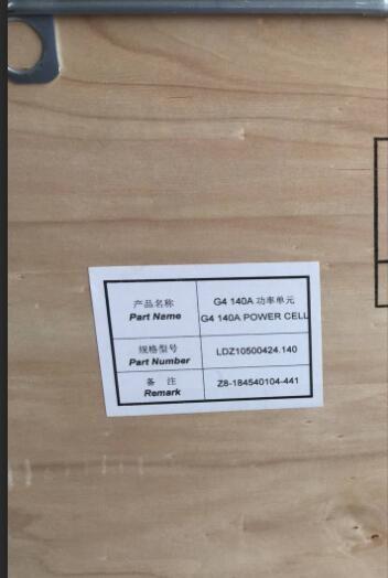 西門子A1A10000313.00DCR機(jī)柜組成部件