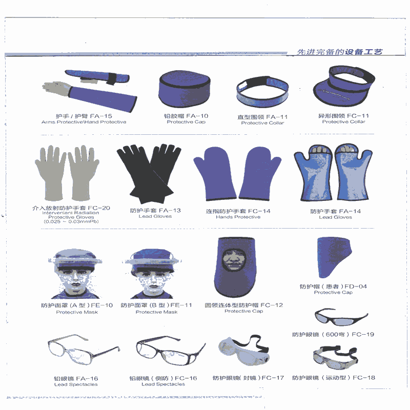 江蘇省醫(yī)用防輻射鉛衣防輻射性強