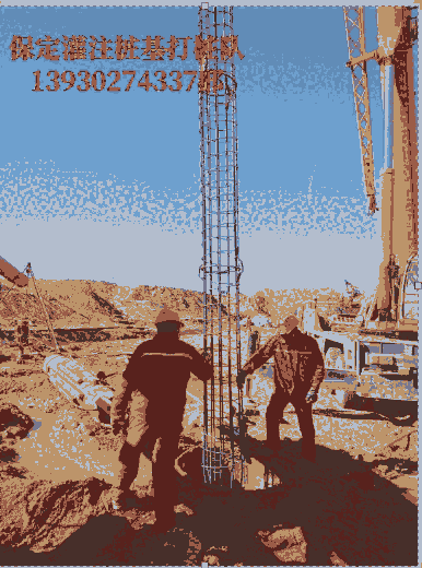 保定电塔桩基施工/护坡桩基施工/反循环钻打桩施工