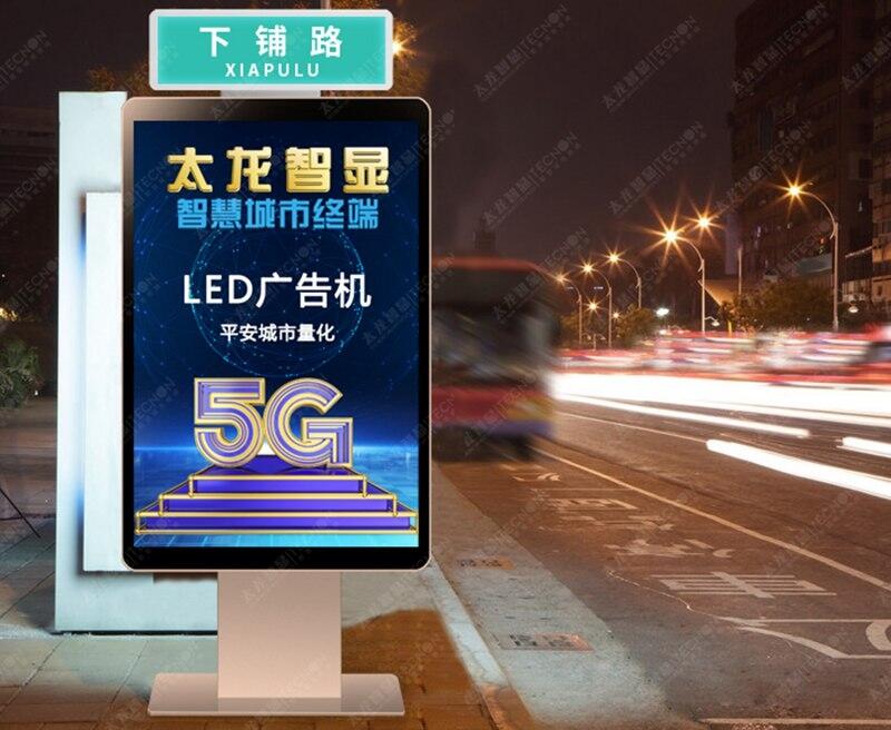 LED广告机能够高效展示品牌的产品信息和企业文化 