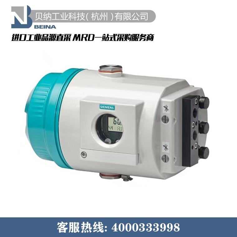 贝纳工业优势供应商 SIEMENS 西门子智能阀门定位器 6DR5010-0EN01-0AA0 