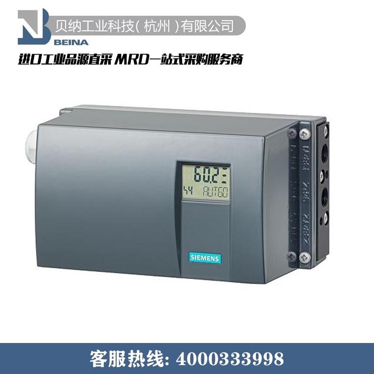 贝纳工业优势供应商 SIEMENS 德国西门子智能阀门定位器 6DR5210-0EN00-0AAO