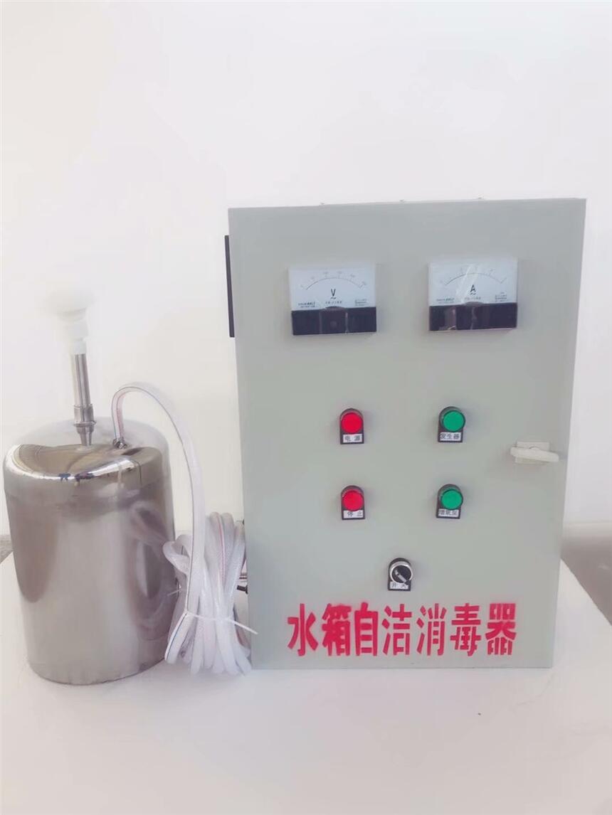 微電解內(nèi)置水箱自潔消毒器