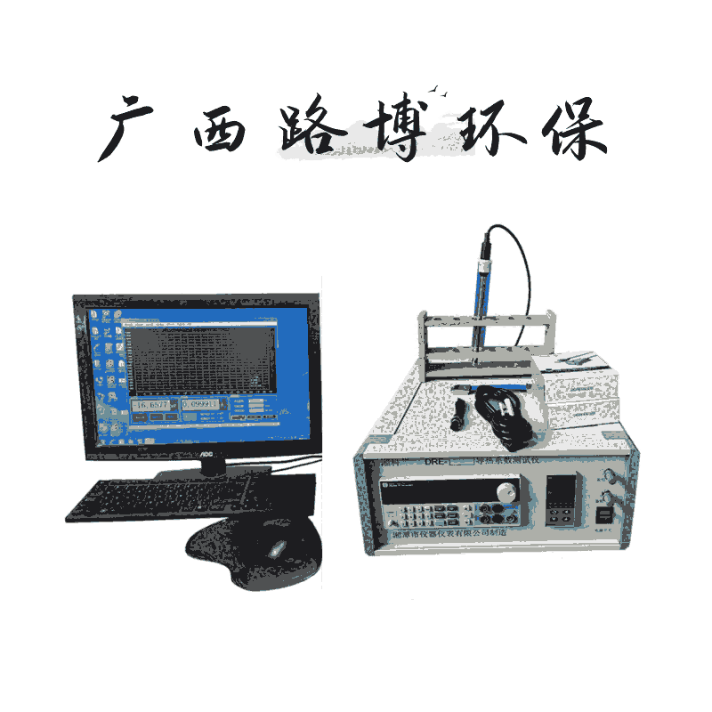 DRE-2C導(dǎo)熱系數(shù)測試儀 Hot Disk作為探頭的導(dǎo)熱系數(shù)測定儀