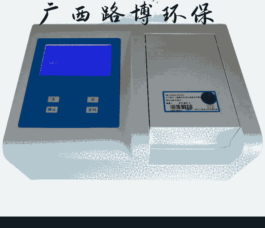 GX-GXS-3A高精度色度儀