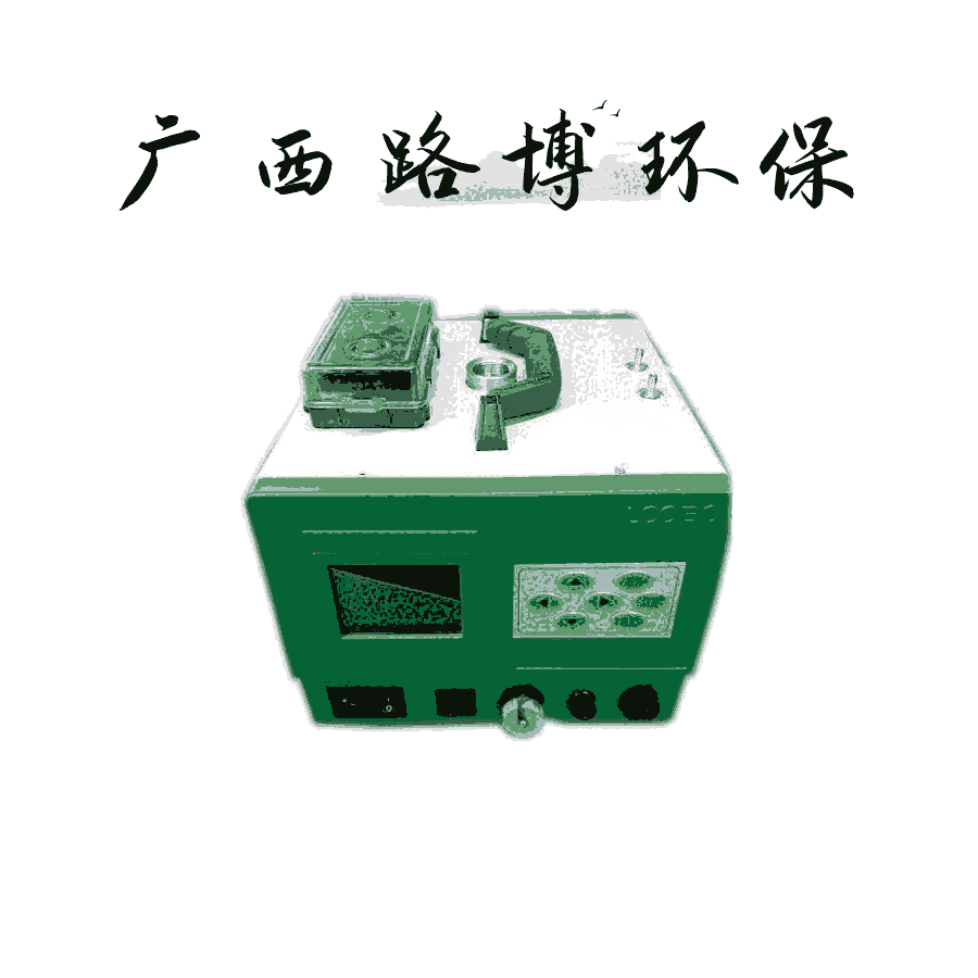 GX-2030電池版綜合大氣采樣器 懸浮顆粒物TSP PM10 PM2.5