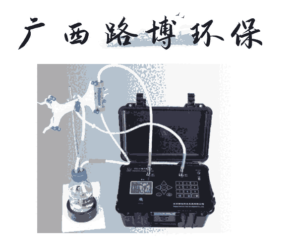 FD218靜電能譜測氡儀 地質(zhì)找礦 輻射防護(hù) 核事故監(jiān)測