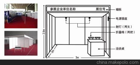 四大主題展-2020北京國際航空航天展覽會