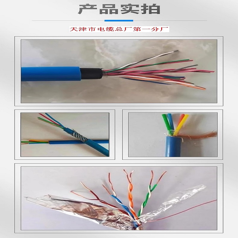 礦用通信電纜MHYBV1*6*1/0.97