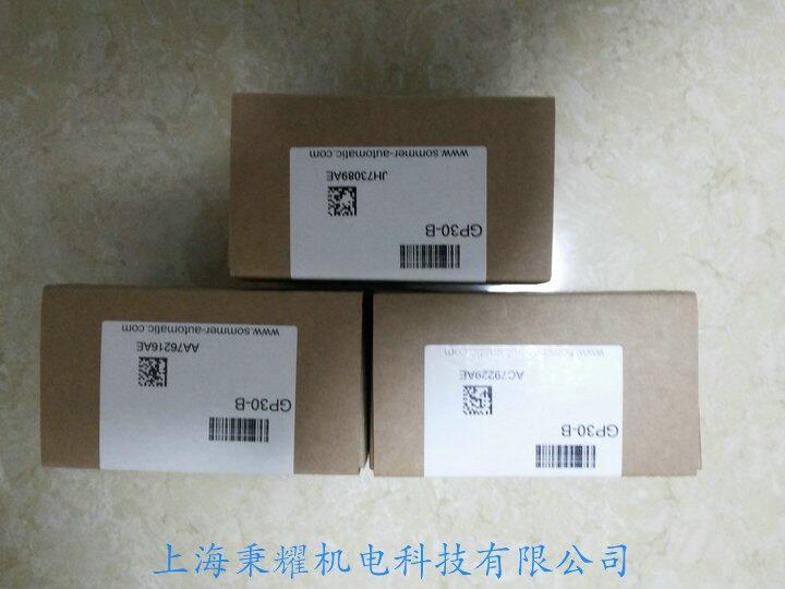 供應(yīng)MFS02-K-KHC-P1-PNP磁性傳感器sommer德國zimmer哪有賣