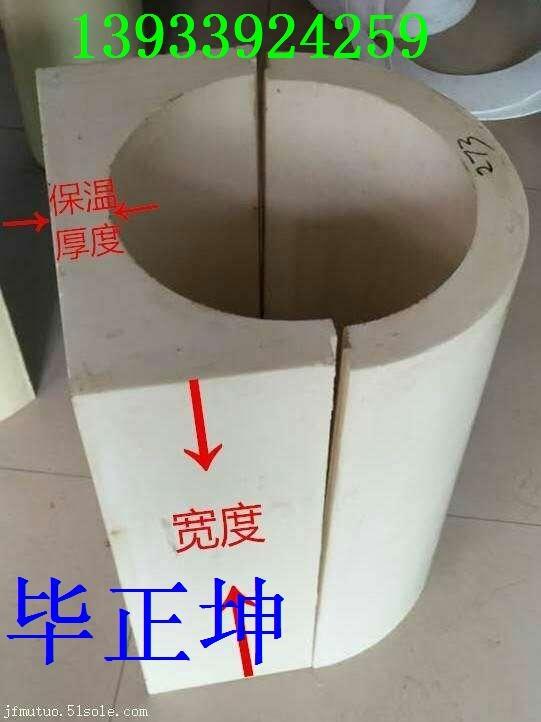 潜江 价廉质优,保温隔热管托@@