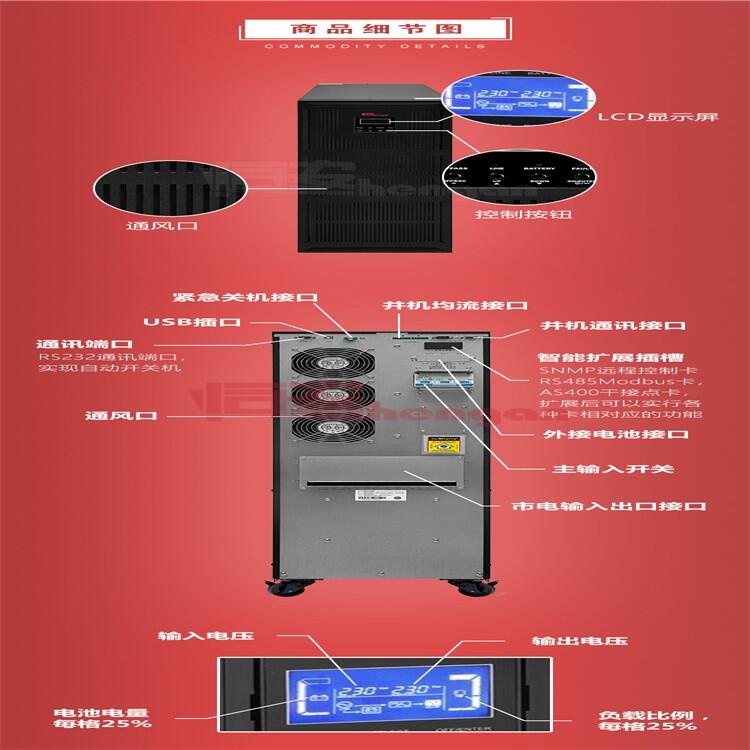 㰲UPS󱸻HRϵ 1-20KVA  UPSǦ