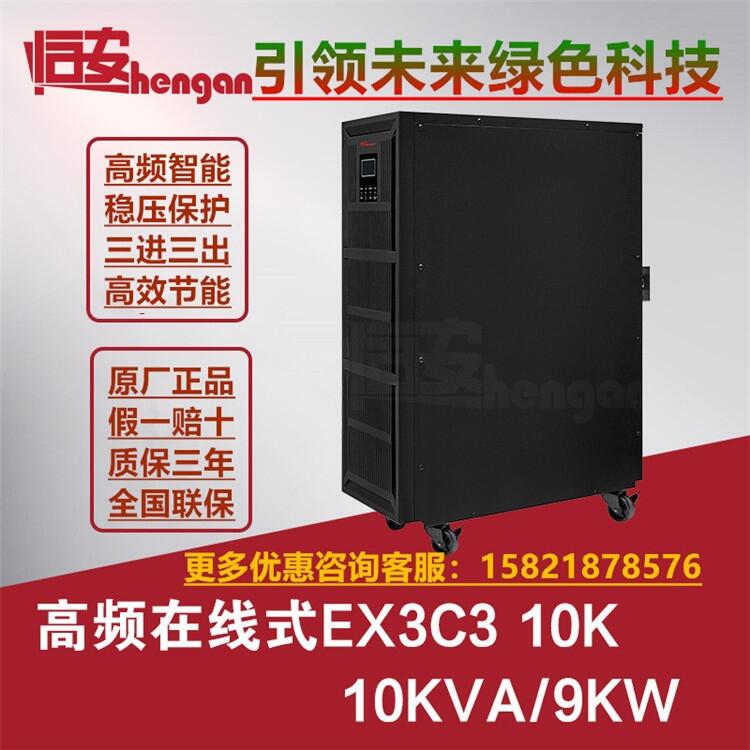 㰲UPS󱸻HRϵ 1-20KVA  UPSǦ
