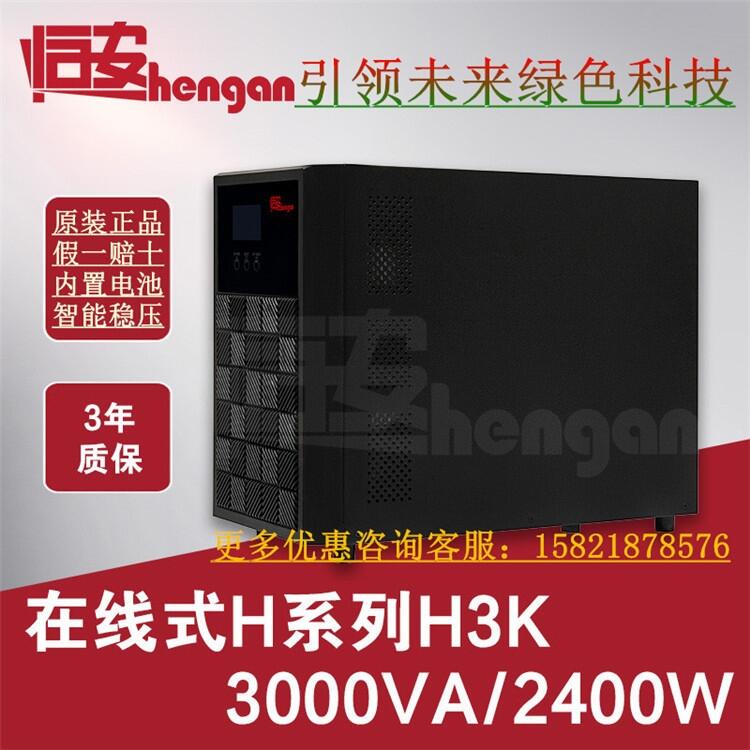 㰲UPSϵԴHϵ1-10KVA  