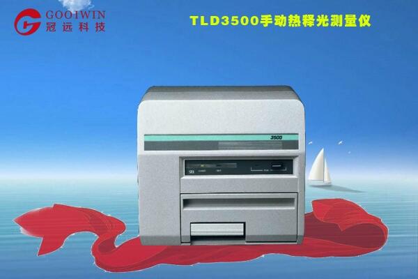 Harshaw TLD 3500手动款热释光读出器