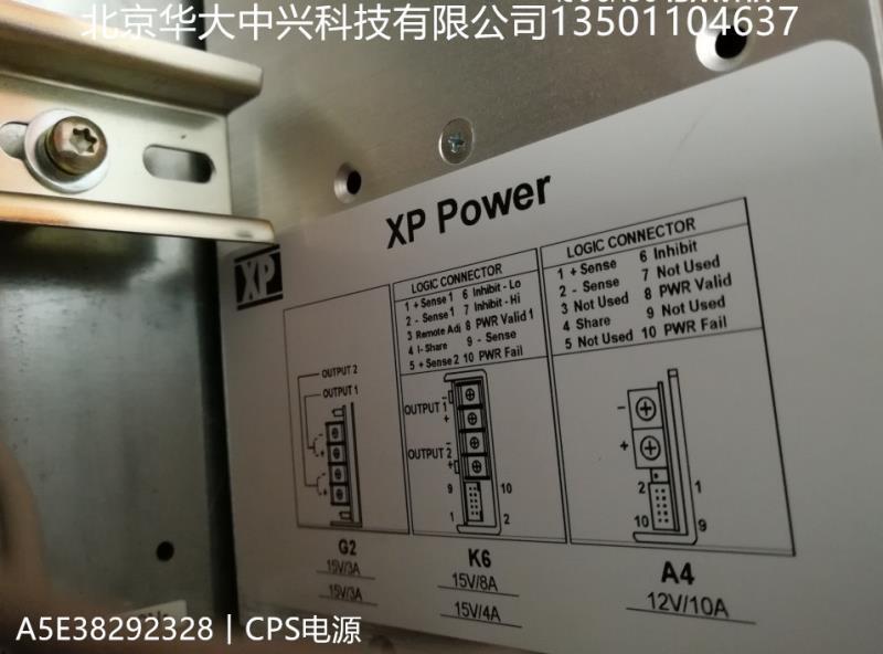 A5E38292328︱西門子︱CPS電源