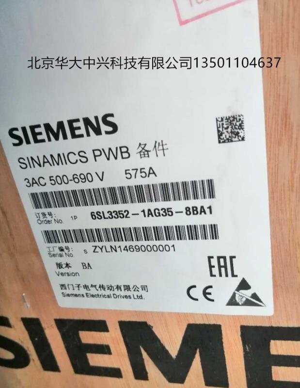 6SL3352-1AG35-8BA1︱西門(mén)子︱電源模塊POWER BLOCK