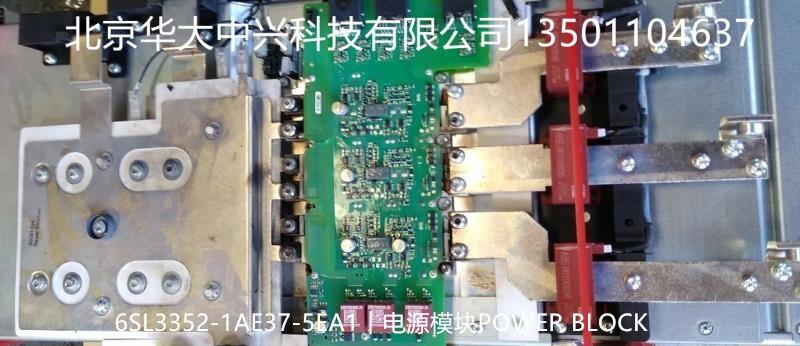 6SL3352-1AE37-5EA1︱西門子︱POWER BLOCK電源模塊