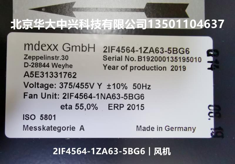 2IF4564-1ZA63-5BG6︱西門子︱風(fēng)機(jī)