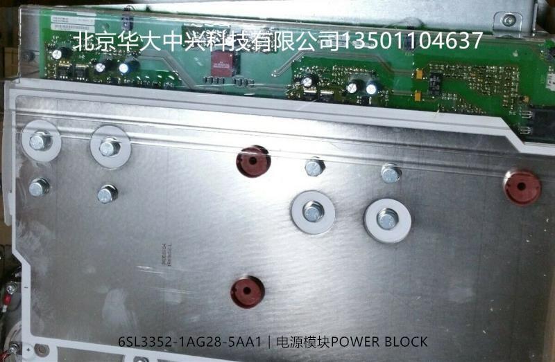 6SL3352-1AG28-5AA1︱西门子︱电源模块 POWER BLOCK