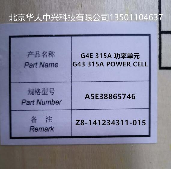 A5E38865746︱西门子︱罗宾康︱G4E功率单元