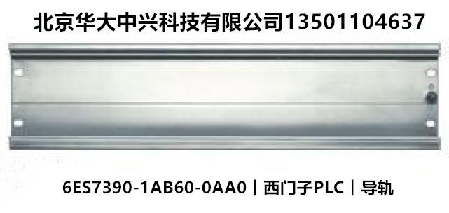 6ES7390-1AB60-0AA0︱西門子PLC︱?qū)к? onerror=