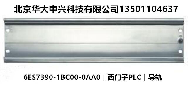 6ES7390-1BC00-0AA0︱西門子PLC︱?qū)к? onerror=