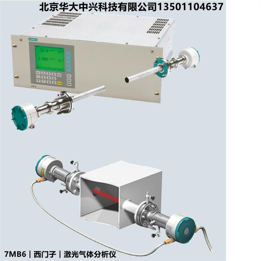 7MB6121-0JC00-0XX1︱西门子︱激光器气体分析仪