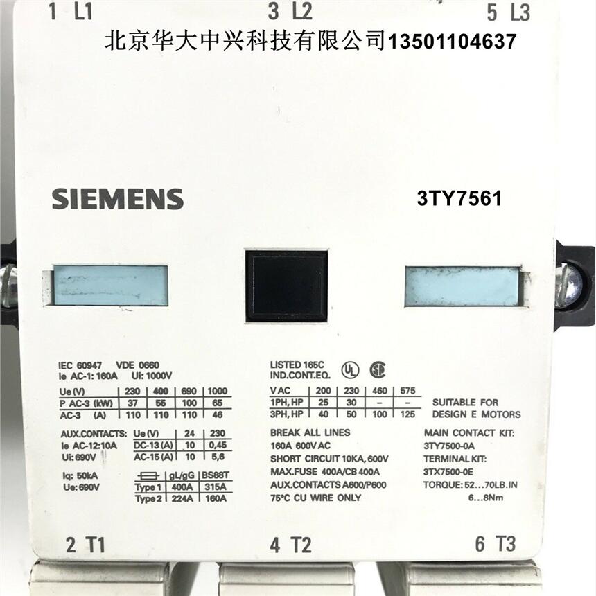 3TY7561-1QA0︱西门子︱真空接触器辅助开关块组合