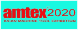 2020年亞洲國際機床展  AMTEX 2020