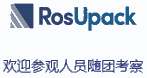 2020年俄羅斯國際包裝展 RosUPack