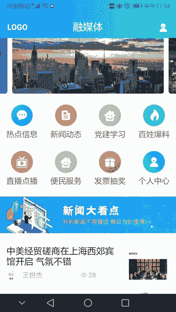 4K校園融合媒體電視臺(tái)融媒體中心建設(shè)廠家