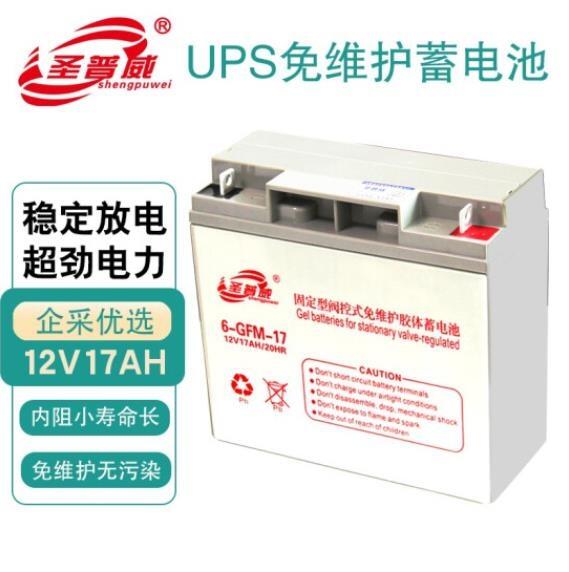 供應(yīng)圣普威蓄電池12V38ah UPS專(zhuān)用鉛酸免維護(hù)蓄電池  