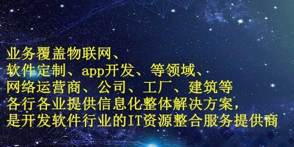 原生APP 定制開發(fā)、各行業(yè)多件成功案例選擇我禾迅