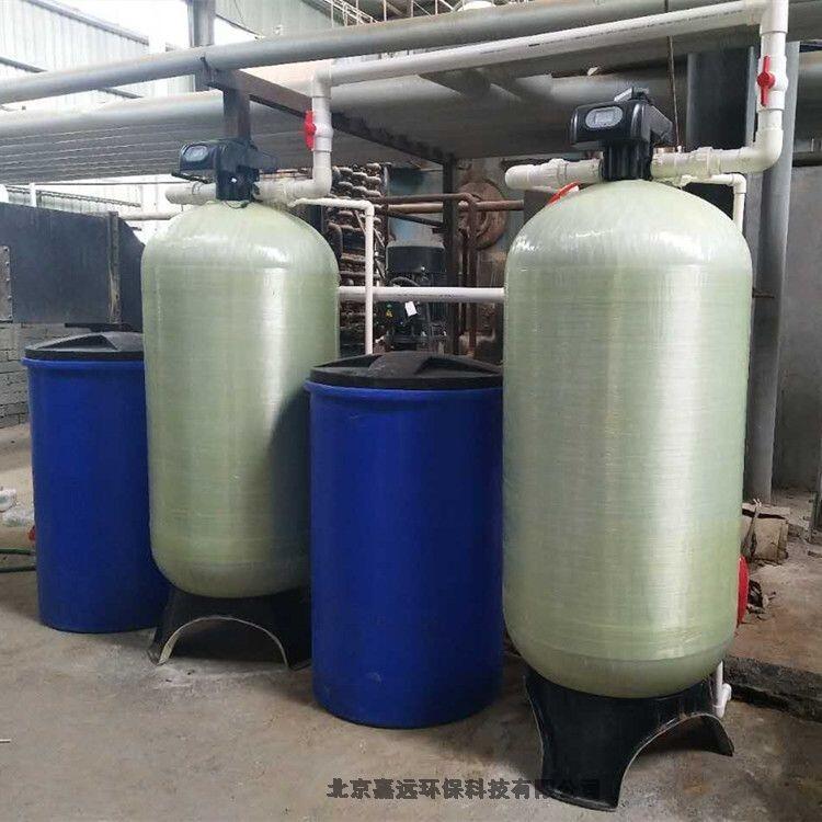 保定全自动软水器北京嘉远牌热力暖通印染工业生产行业