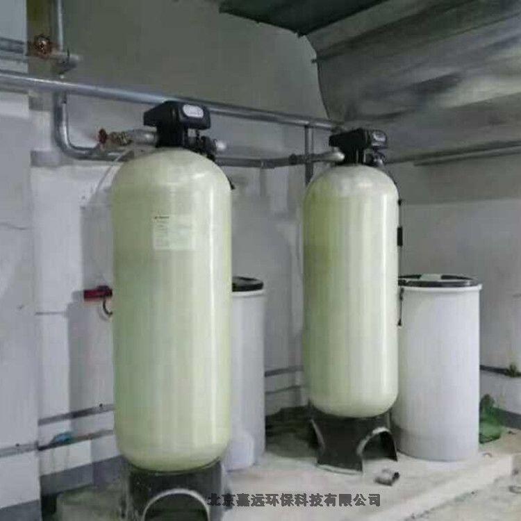 去除钙镁离子降低水质硬度的25吨软水器