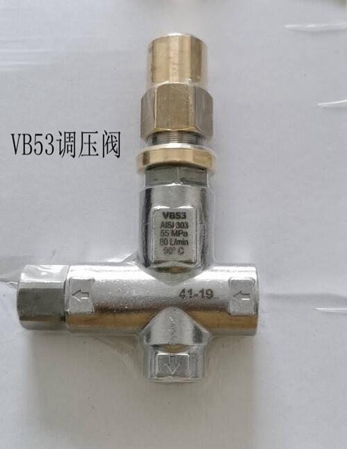 VB53意大利PA調(diào)壓閥 適用于500公斤清洗機(jī)