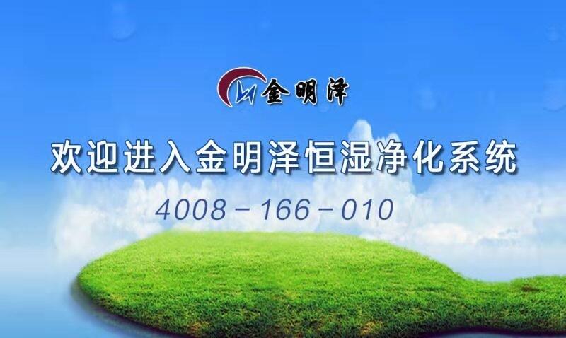 北京金明澤智慧檔案平臺、檔案管理軟件、檔案庫房一體化管理系統(tǒng)