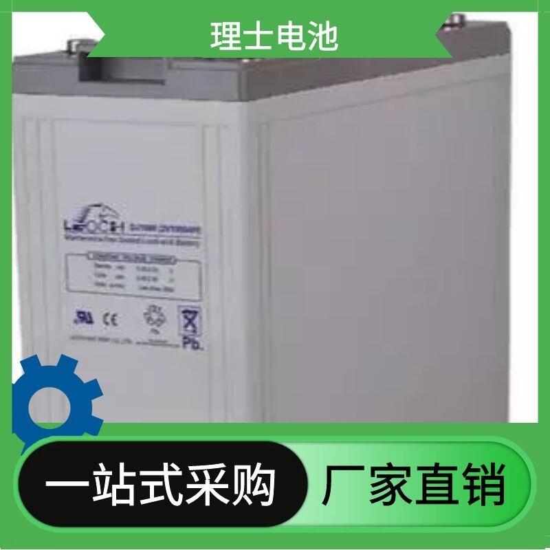 理士電池DJM12200S/12v200ah直流屏免蓄電池，ups電源、EPS應(yīng)急電源蓄電池